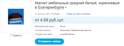 Прикрепленное изображение: Буфер обмена-1.png